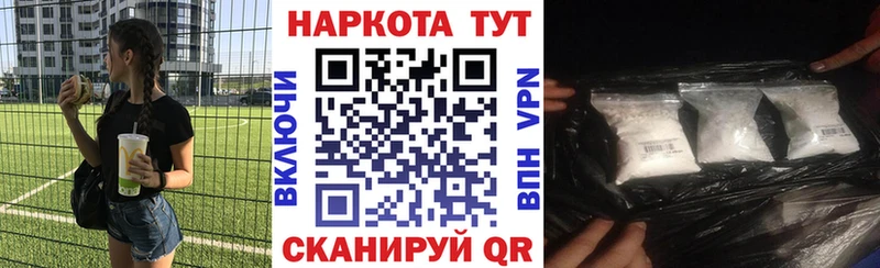 Виды наркотиков купить Саки КЕТАМИН Меф Гашиш МАРИХУАНА COCAIN АМФ