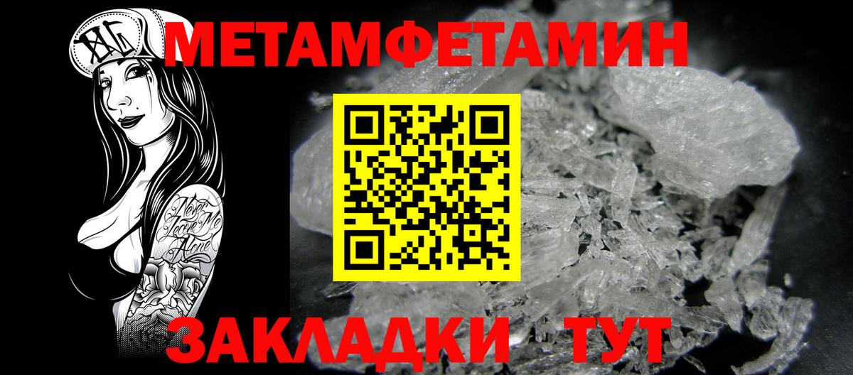 АМФ VHQ Саки