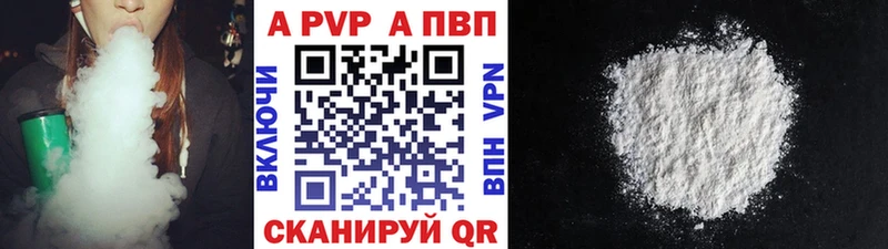 omg зеркало  даркнет клад  А ПВП крисы CK  дарнет шоп  Саки 