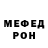 Метадон кристалл Vilyan Valakhanovich