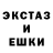 Ecstasy XTC Alecsandr Barac