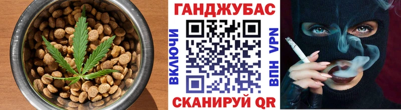 наркотики  Саки  Печенье с ТГК конопля 