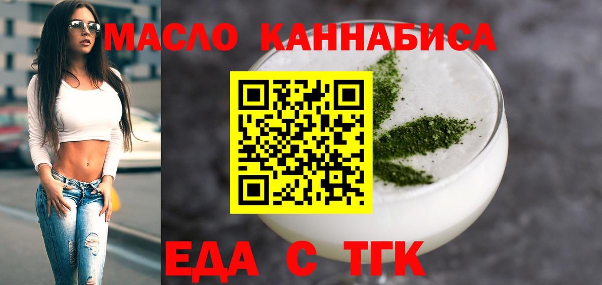 Canna-Cookies марихуана Саки
