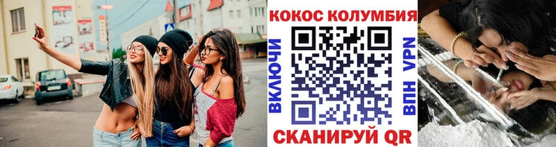 как найти закладки  Саки  КОКАИН Fish Scale 