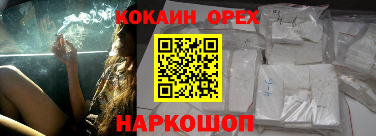 КОКАИН Боливия Саки