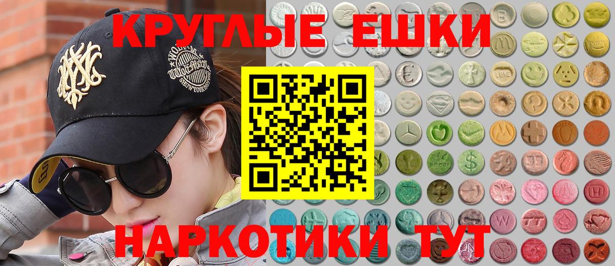 ЭКСТАЗИ бентли Саки