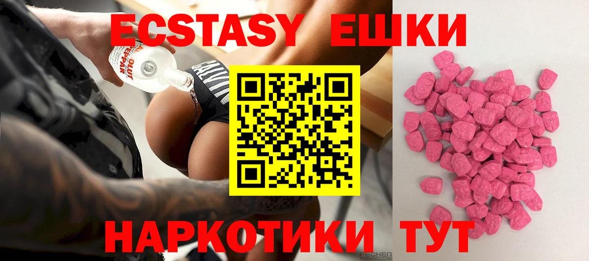Кодеин Саки