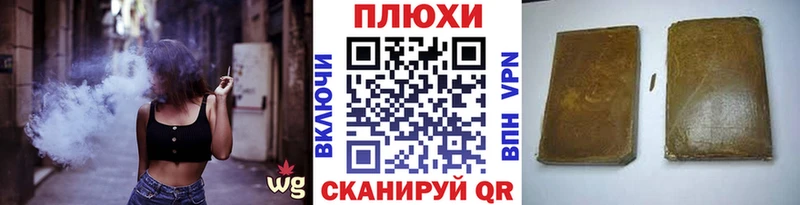 ГАШИШ Cannabis  купить наркотик  Саки 