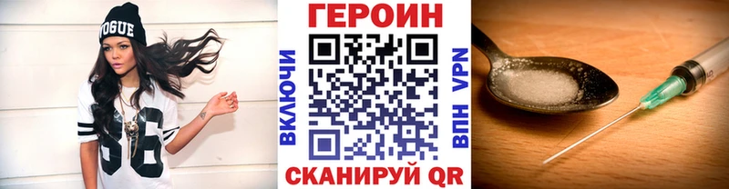 закладки  Саки  ГЕРОИН хмурый 