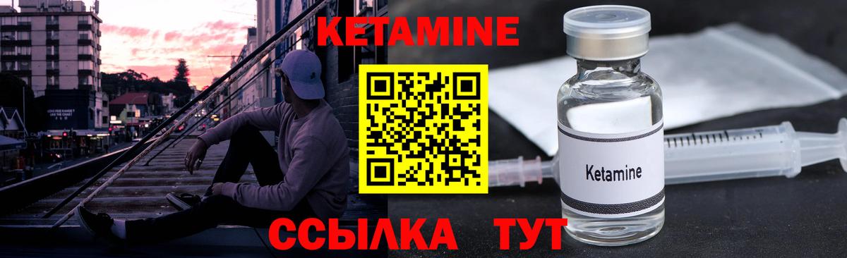 ссылка на мегу онион  Кетамин VHQ  Вход с VPN  Саки 