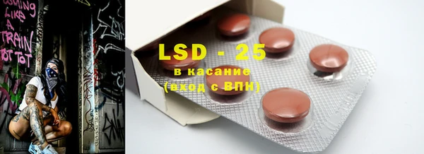 PSILOCYBIN Алексеевка