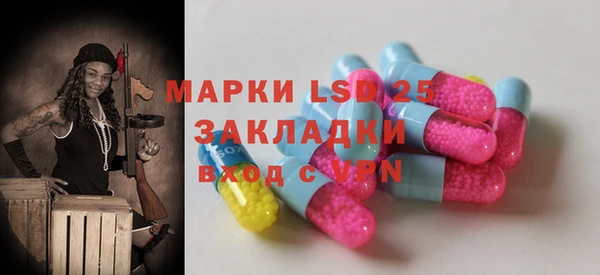 PSILOCYBIN Алексин