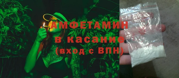 кокаин VHQ Гусь-Хрустальный