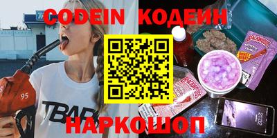 стафф Брянск