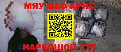 стафф Брянск