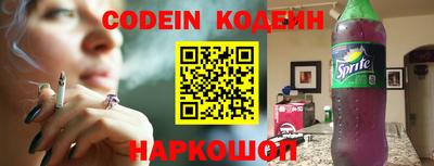 стафф Брянск