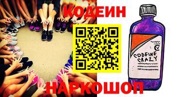 стафф Брянск