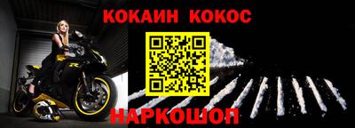 стафф Брянск