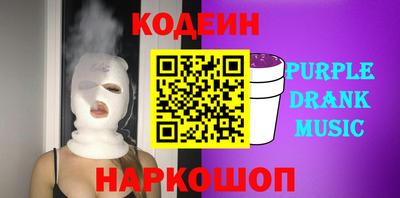 стафф Брянск