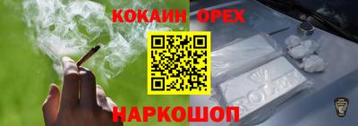 прущий лед Братск