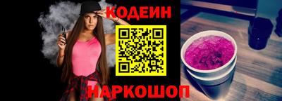 прущий лед Братск