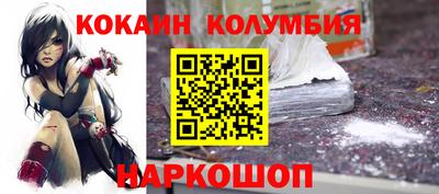 прущий лед Братск