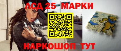 прущий лед Братск