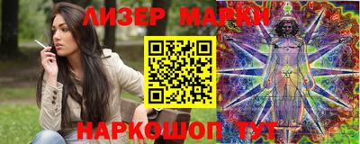 прущий лед Братск