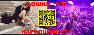 стафф Брянск