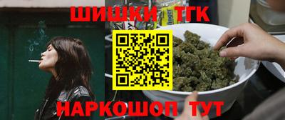 стафф Брянск