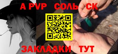 прущий лед Братск