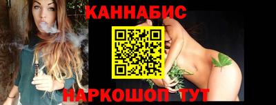стафф Брянск