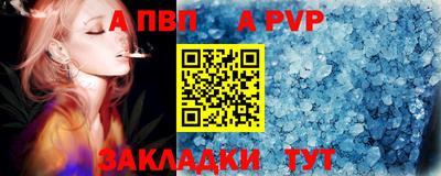 прущий лед Братск