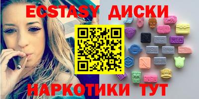 стафф Брянск