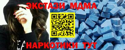 прущий лед Братск