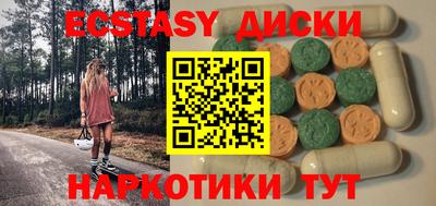 не бодяженный Боровичи