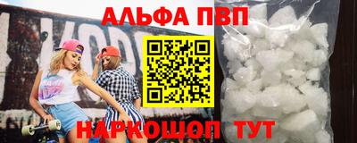 прущий лед Братск