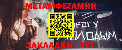 стафф Брянск