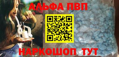 прущий лед Братск