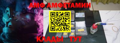 стафф Брянск