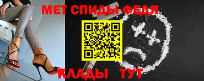 стафф Брянск