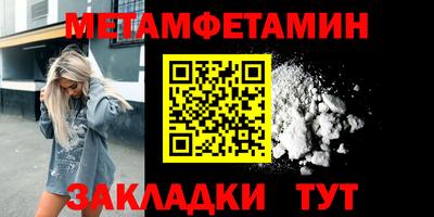 прущий лед Братск
