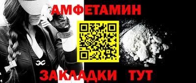 стафф Брянск