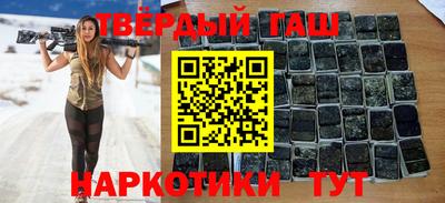 стафф Брянск