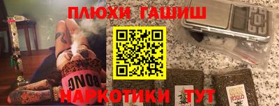 прущий лед Братск