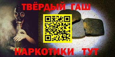прущий лед Братск