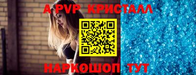 стафф Брянск