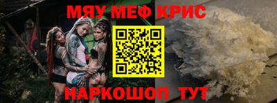 прущий лед Братск
