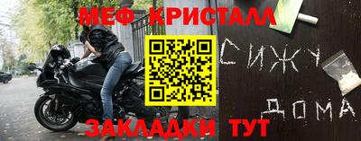 прущий лед Братск