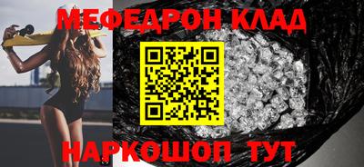 прущий лед Братск